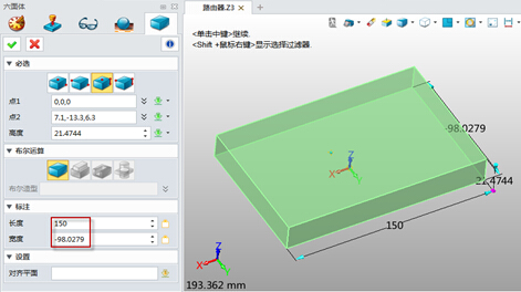 中望3D设计路由器（图文教程）,中望3D设计路由器,教程,设计,第2张