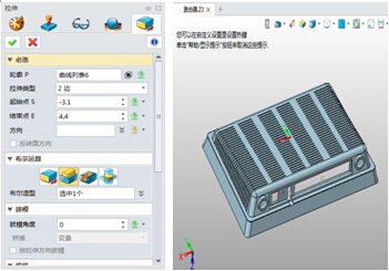 中望3D设计路由器（图文教程）,中望3D设计路由器,教程,设计,第22张