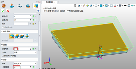 中望3D设计路由器（图文教程）,中望3D设计路由器,教程,设计,第5张