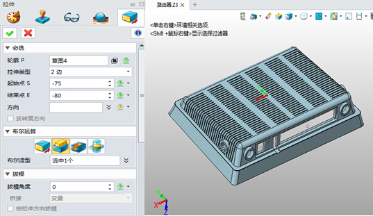 中望3D设计路由器（图文教程）,中望3D设计路由器,教程,设计,第23张