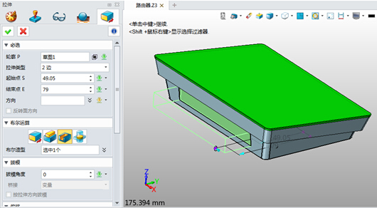 中望3D设计路由器（图文教程）,中望3D设计路由器,教程,设计,第13张