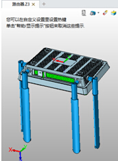 中望3D设计路由器（图文教程）,中望3D设计路由器,教程,设计,第33张