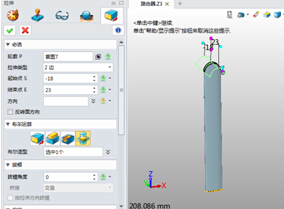 中望3D设计路由器（图文教程）,中望3D设计路由器,教程,设计,第29张