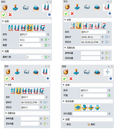 中望3D设计路由器（图文教程）,中望3D设计路由器,教程,设计,第32张