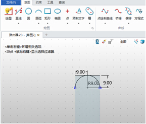 中望3D设计路由器（图文教程）,中望3D设计路由器,教程,设计,第28张