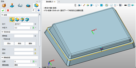 中望3D设计路由器（图文教程）,中望3D设计路由器,教程,设计,第16张