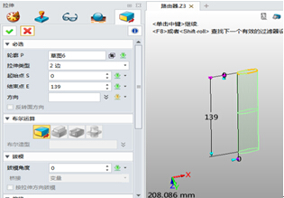 中望3D设计路由器（图文教程）,中望3D设计路由器,教程,设计,第27张