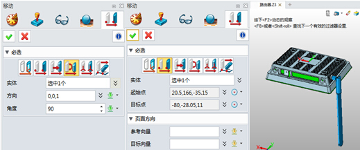 中望3D设计路由器（图文教程）,中望3D设计路由器,教程,设计,第31张