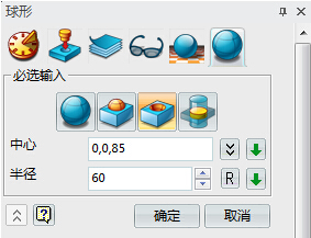 用中望3D设计瓶子（图文教程）,用中望3D设计瓶子,教程,设计,第11张