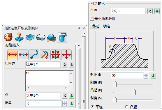 用中望3D设计瓶子（图文教程）,用中望3D设计瓶子,教程,设计,第8张