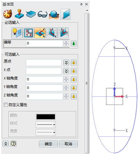 用中望3D设计瓶子（图文教程）,用中望3D设计瓶子,教程,设计,第5张