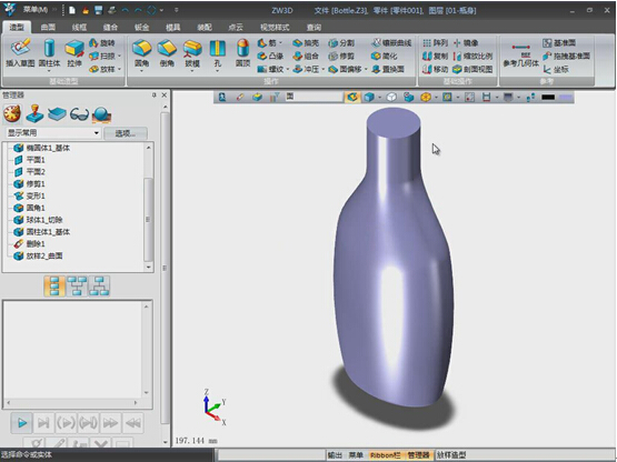 用中望3D设计瓶子（图文教程）,用中望3D设计瓶子,教程,设计,第18张