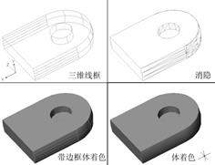 中望CAD应用基础-(13)三维绘图基础（图文教程）第13章 三维绘图基础,未标题-1,三维,基础,绘图,第5张