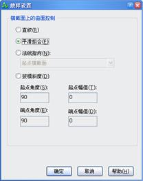 中望CAD应用基础-(13)三维绘图基础（图文教程）第13章 三维绘图基础,中望CAD应用基础-(13)三维绘图基础,三维,基础,绘图,第43张