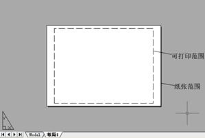 中望CAD应用基础-(11)图纸布局与图形输出（图文教程）第11章 图纸布局与图形输出,未标题-2,图纸,布局,图形,第26张