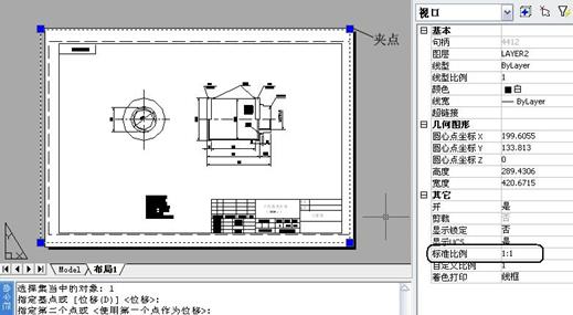 中望CAD应用基础-(11)图纸布局与图形输出（图文教程）第11章 图纸布局与图形输出,未标题-2,图纸,布局,图形,第30张