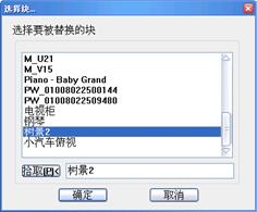 中望CAD应用基础-(10)图块、属性及外部参照（图文教程）第10章 图块、属性及外部参照,中望CAD应用基础-(10)图块、属性及外部参照,参照,外部,属性,基础,第17张