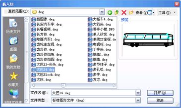 中望CAD应用基础-(10)图块、属性及外部参照（图文教程）第10章 图块、属性及外部参照,中望CAD应用基础-(10)图块、属性及外部参照,参照,外部,属性,基础,第13张