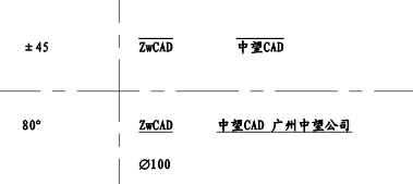 中望CAD应用基础-(8)文字与表格（图文教程）第8章 文字与表格,P178,表格,文字,基础,第19张