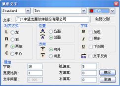 中望CAD应用基础-(8)文字与表格（图文教程）第8章 文字与表格,中望CAD应用基础-(8)文字与表格,表格,文字,基础,第39张