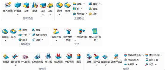 中望3D强大混合建模（图文教程）,中望3D强大混合建模,建模,教程,第3张