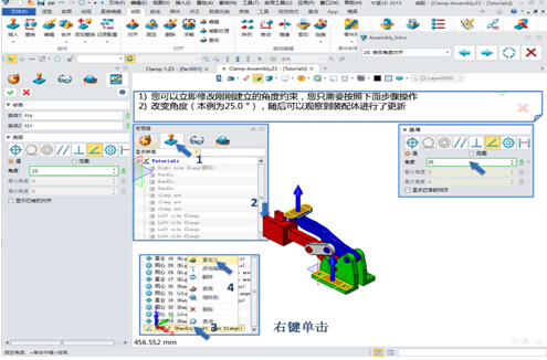 中望3D即学即用（图文教程）,中望3D即学即用,教程,第18张