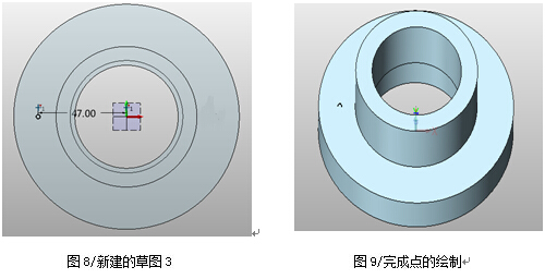 中望3D创建法兰盘零件模型（图文教程）,\,零件,模型,创建,第7张