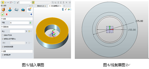 中望3D创建法兰盘零件模型（图文教程）,\,零件,模型,创建,第5张