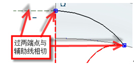 中望3D如何实现相切或曲率相接效果（图文教程）,\,相切,第16张