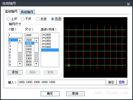 中望CAD建筑设计中如何快速绘制轴网（图文教程）,中望CAD建筑设计中如何快速绘制轴网,绘制,教程,第1张