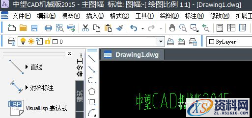 中望CAD怎样简化文字处理工作（图文教程）,中望CAD怎样简化文字处理工作,文字,第2张