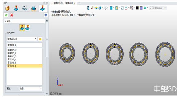 中望3D快速定制标准件（图文教程）,轴承三维CAD教程：中望3D快速定制标准件,教程,第10张