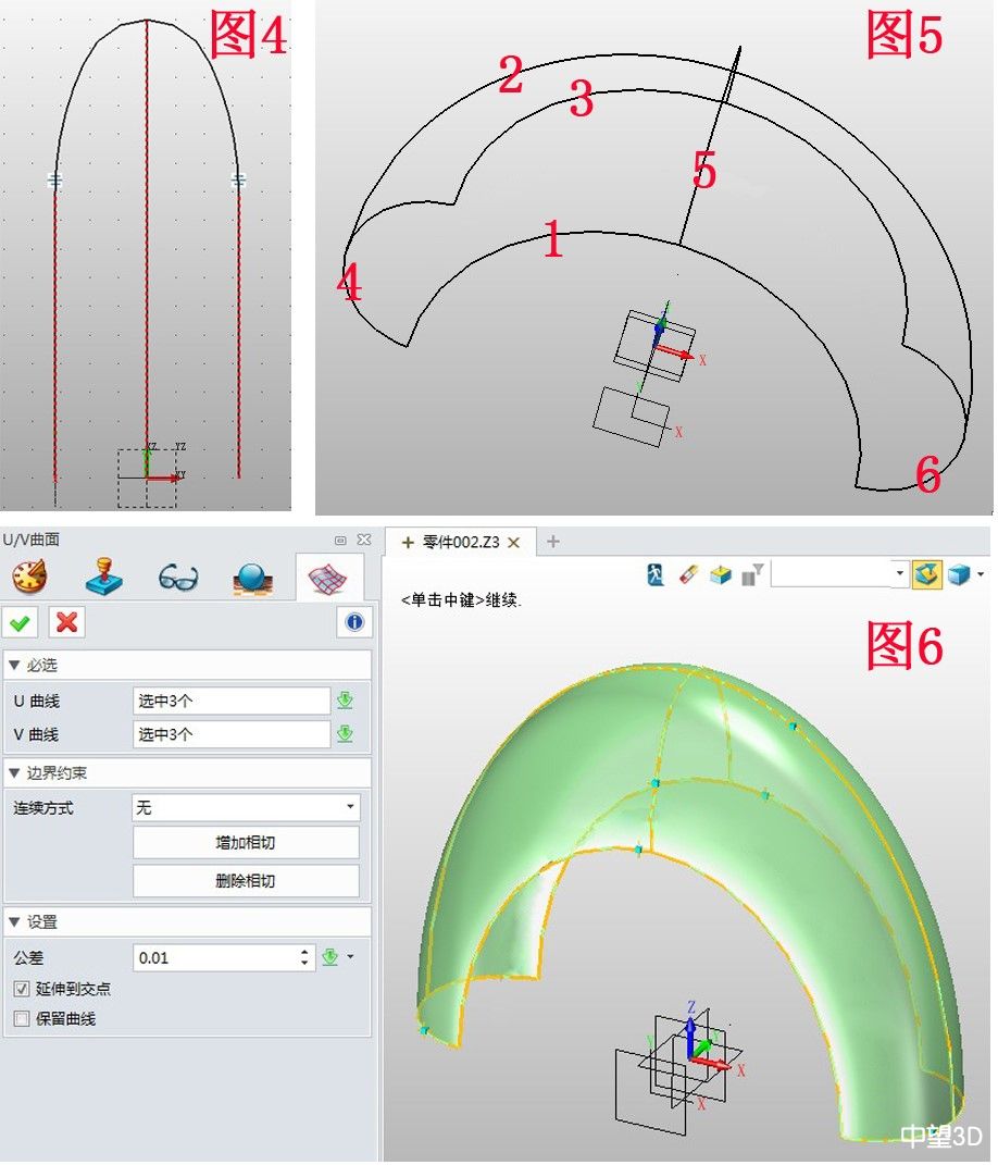 中望3D设计洋酒瓶（图文教程）,\,教程,设计,第3张