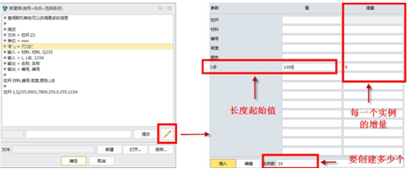 中望3D自定义标准件（图文教程）,中望3D自定义标准件让三维CAD设计更灵活,定义,教程,第4张