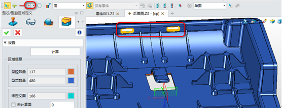 中望3D如何快速划分面（图文教程）,模具设计技巧：三维CAD中望3D如何快速划分面,教程,第3张