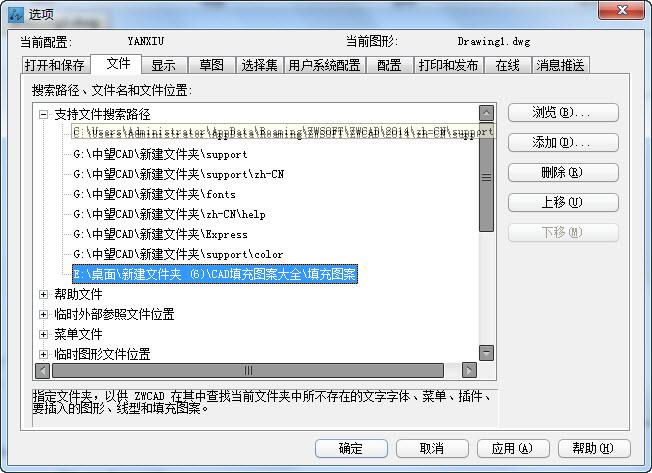 中望CAD中添加填充图案的方法（图文教程）,CAD中怎样添加填充图案呢？,填充,图案,第2张