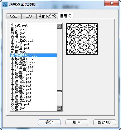 中望CAD中添加填充图案的方法（图文教程）,CAD中怎样添加填充图案呢？,填充,图案,第4张