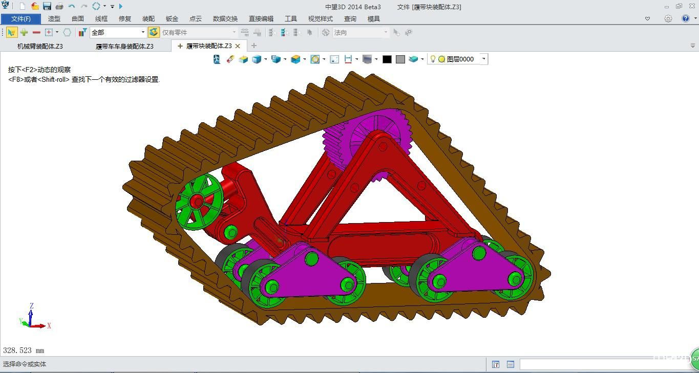 中望3D轻松设计履带机器人（图文教程）,\,教程,第7张