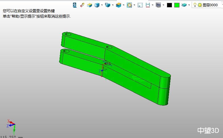 中望3D轻松设计履带机器人（图文教程）,\,教程,第5张