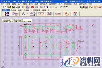 DWG图纸与中望3D交互生成实体（图文教程）,CAD教程：DWG图纸与中望3D交互生成实体,图纸,实体,生成,第7张
