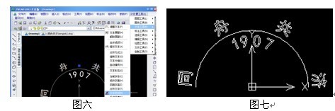 中望CAD和中望3D有效结合绘图（图文教程）,中望CAD和中望3D有效结合绘图,绘图,教程,第5张