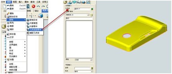 中望CAD模具设计（图文教程）,中望CAD/CAM教程：模具设计,模具设计,教程,CAD,第2张