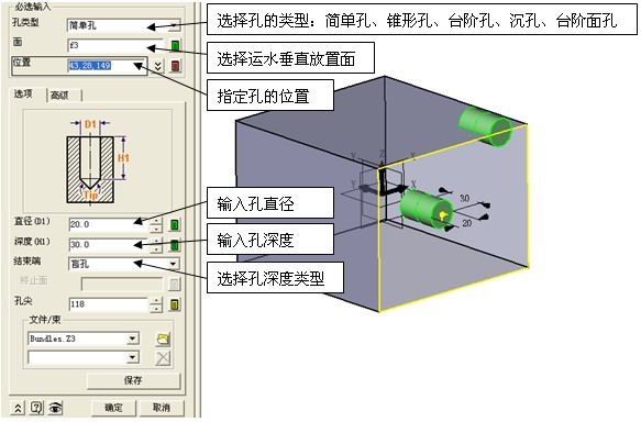 中望3D冷却水路建模（图文教程）,模具宝典之中望3D冷却水路建模,水路,建模,冷却,教程,第5张