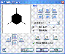 13三维绘图基础-中望CAD2010教程（图文教程）,未标题-1,三维,教程,绘图,CAD2010,第3张