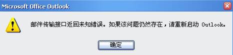 12数据交换与Internet应用-中望CAD2010教程（图文教程）,12数据交换与Internet应用-中望CAD2010教程,教程,CAD2010,第16张