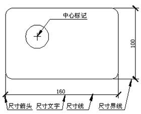 9尺寸标注-中望CAD2010教程（图文教程）,9尺寸标注-中望CAD2010教程,教程,标注,尺寸,CAD2010,第1张