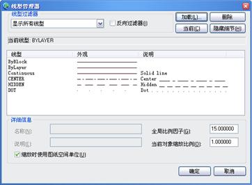 6.绘图工具与图层线型_中望CAD2010教程（图文教程）,6.绘图工具与图层线型_中望CAD2010教程,教程,线型,绘图,CAD2010,第14张