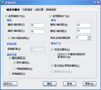 6.绘图工具与图层线型_中望CAD2010教程（图文教程）,6.绘图工具与图层线型_中望CAD2010教程,教程,线型,绘图,CAD2010,第7张