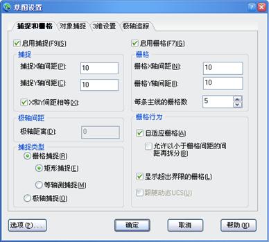 6.绘图工具与图层线型_中望CAD2010教程（图文教程）,6.绘图工具与图层线型_中望CAD2010教程,教程,线型,绘图,CAD2010,第5张