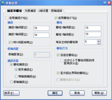 6.绘图工具与图层线型_中望CAD2010教程（图文教程）,6.绘图工具与图层线型_中望CAD2010教程,教程,线型,绘图,CAD2010,第2张